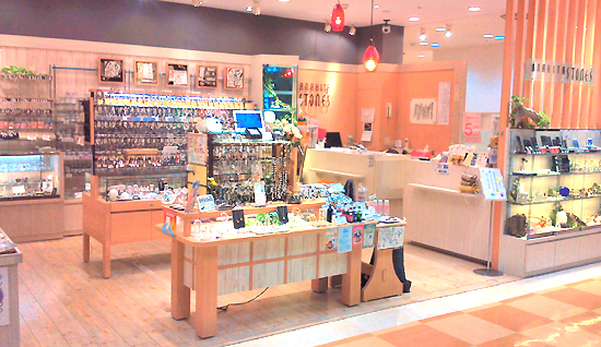 Sagamiono Station Square