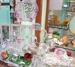 KEIO MALL ANNEX Shinjuku