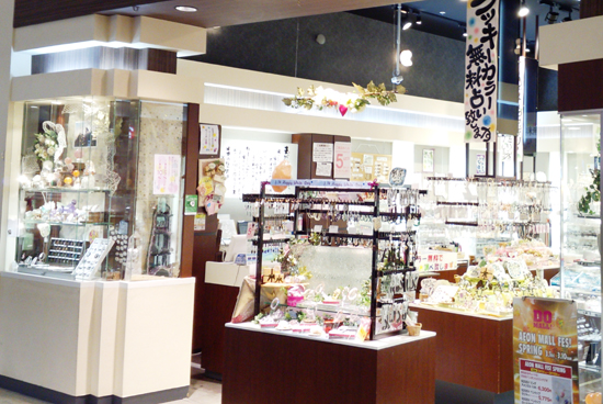 AEON MALL Takanohara