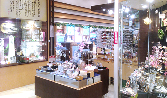 AEON MALL Tottorikita