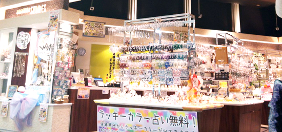 AEON MALL Tsurumiryokuchi