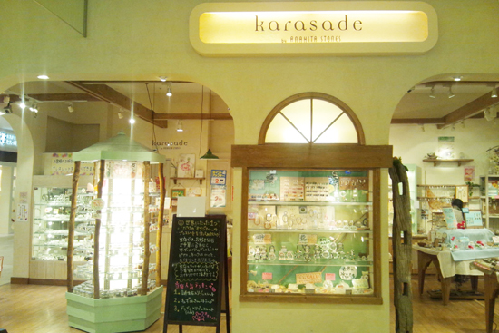 LaLaport SHIN MISATO(karasade)