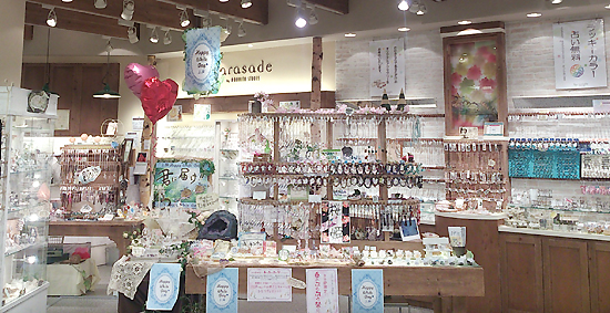 Amagasaki qs-mall(karasade)