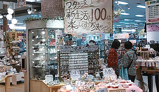 youme town Hikarinomori