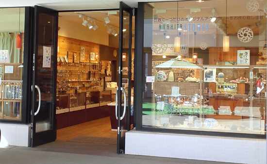 SHOPPING CENTER SOYOCA FUJIMINO