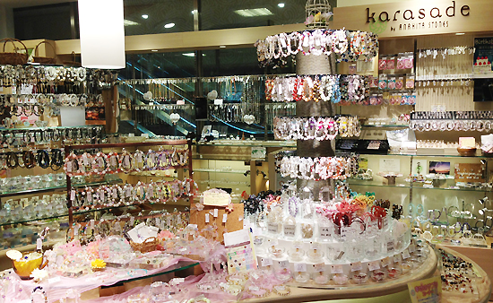 atre Kameido (karasade)