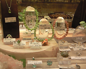 Sagamiono Station Square