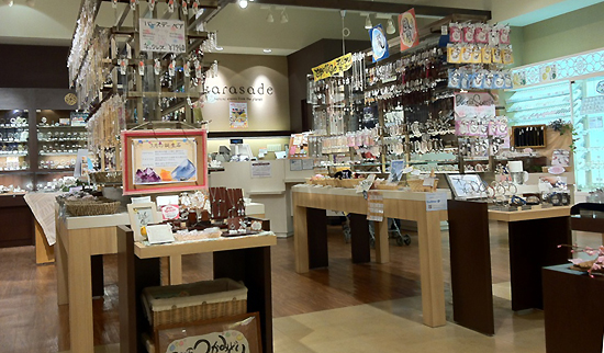 IZUMI PARK TOWN Tapio(karasade)