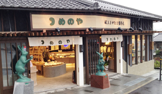 MENOYA（Izumotaisha-ten)