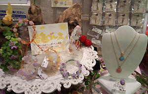 AEON MALL Takanohara