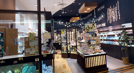 AEON MALL Moriokaminami