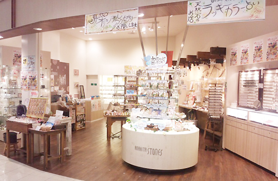 AEON MALL Hiroshima Gion