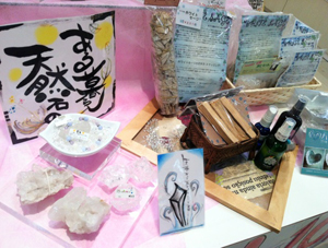 youme city　Simonoseki