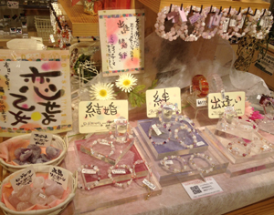 AEON MALL Rinkusennan