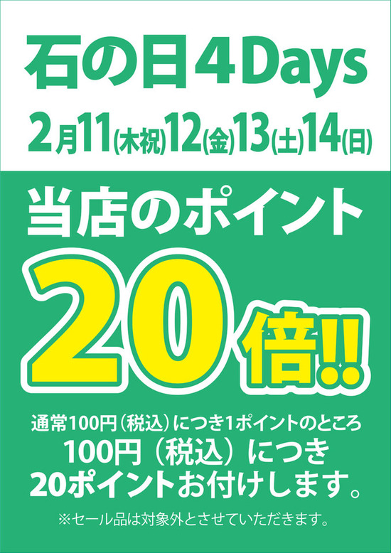 20160205094400.jpgのサムネイル画像